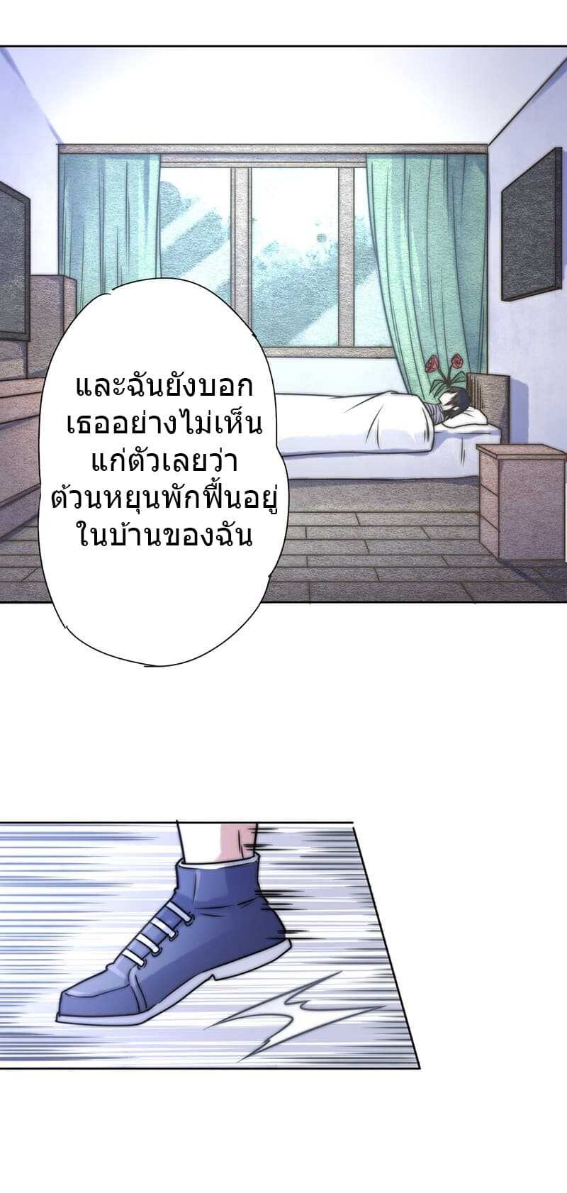 อ่านมังงะ การ์ตูน